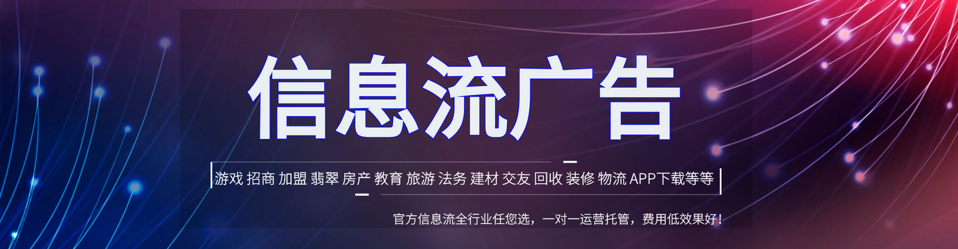 宣化sem广告